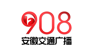 安徽交通廣播